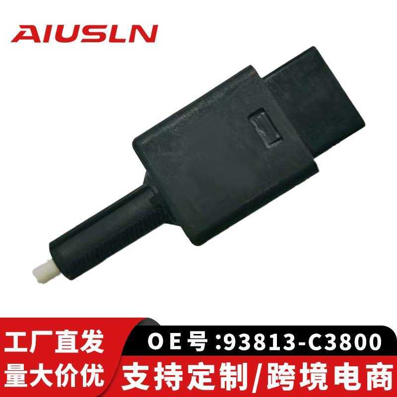 Thích hợp cho Hyundai Langdong / IX35 Rena Công tắc đèn phanh Sheng hoàn toàn mới 93813-C3300 93810-