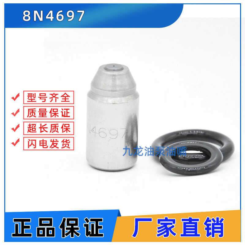 Carter 3304 3306 Kim Phun Diesel 8N4697 8M1584 5086 7601 7M7431