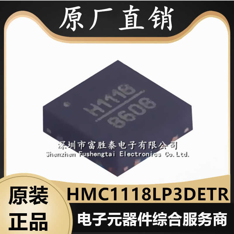 Thương Hiệu Mới Chính Hãng HMC1118LP3DETR RF Switch Bao Bì LFCSP-16 Truyền Không Dây H1118