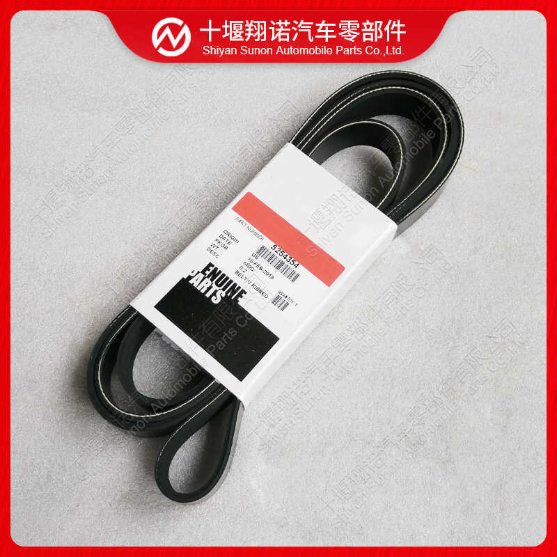 Đai quạt động cơ Fukuda Commings ISF2.85254354 8PK2609