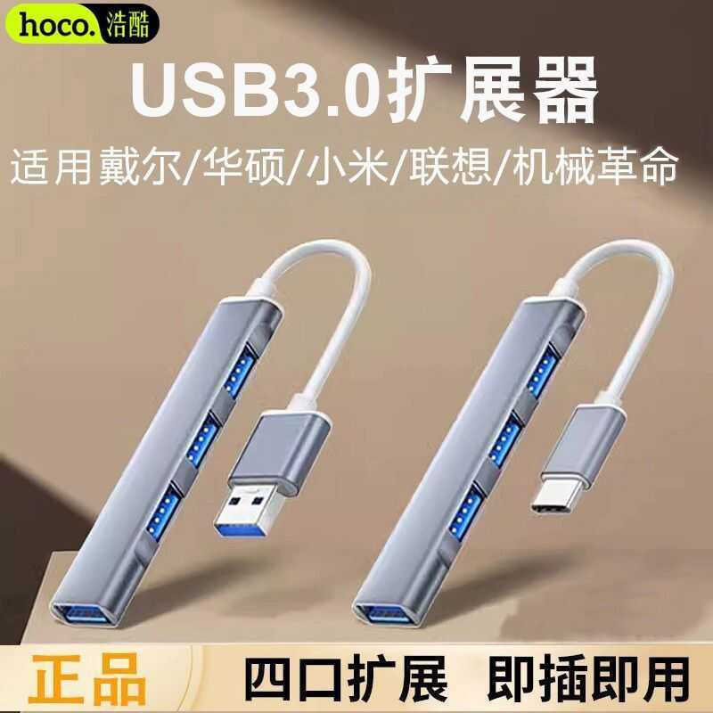 Thích hợp cho máy tính Dell usb3.0 Extender Station Hub typec Cắm ngoài nhiều cổng