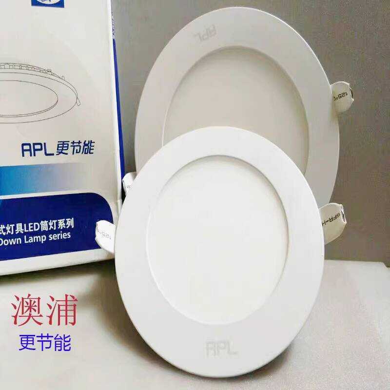 Huilong Úc Đèn led siêu mỏng 5w Đèn trần gia đình Lỗ mở 7.5 Spotlight 12w Nhúng Phòng khách Thùng án