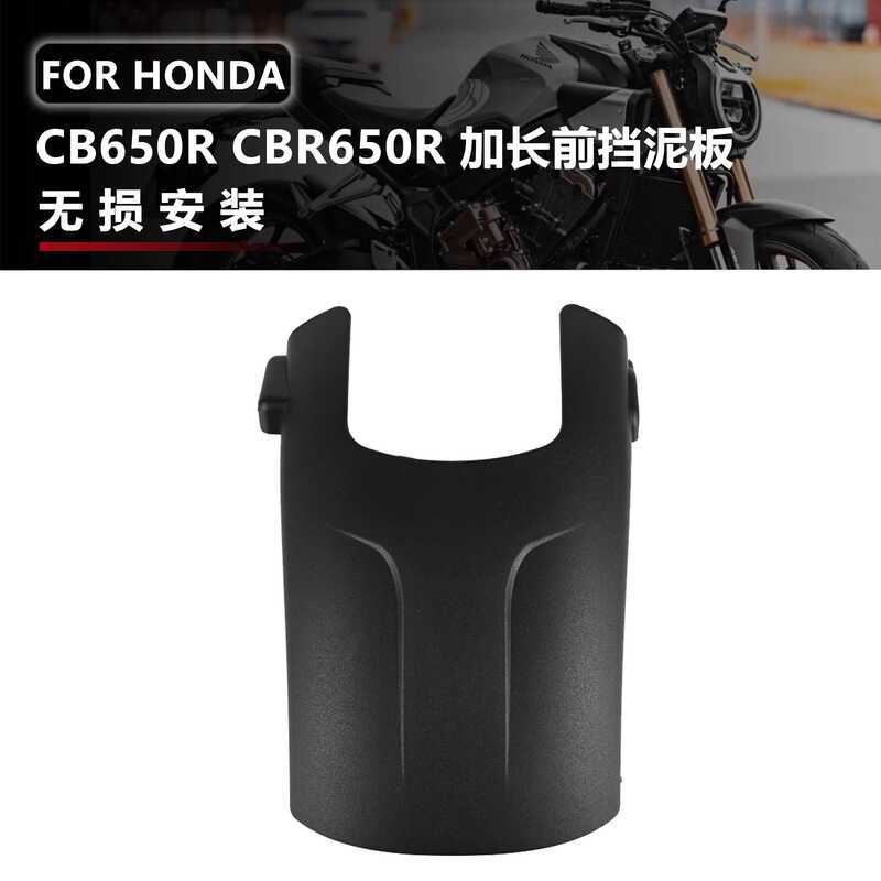Thích hợp cho Honda CB650R CBR650R 19-25 Tấm chắn bùn phía trước được sửa đổi Kéo dài không bị hỏng 