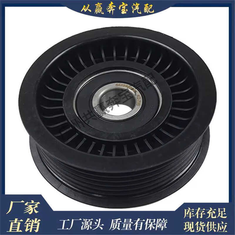 Thích hợp cho hộp số động cơ Mercedes-Benz W212 S212 W164 với bộ điều chỉnh A6422300342