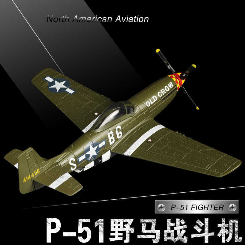P P51 Mustang Quân Đội Hoa Kỳ Chiến Tranh Thế Giới Thứ Hai Máy Bay Tiêm Kích Mô Phỏng Hợp Kim Thành 