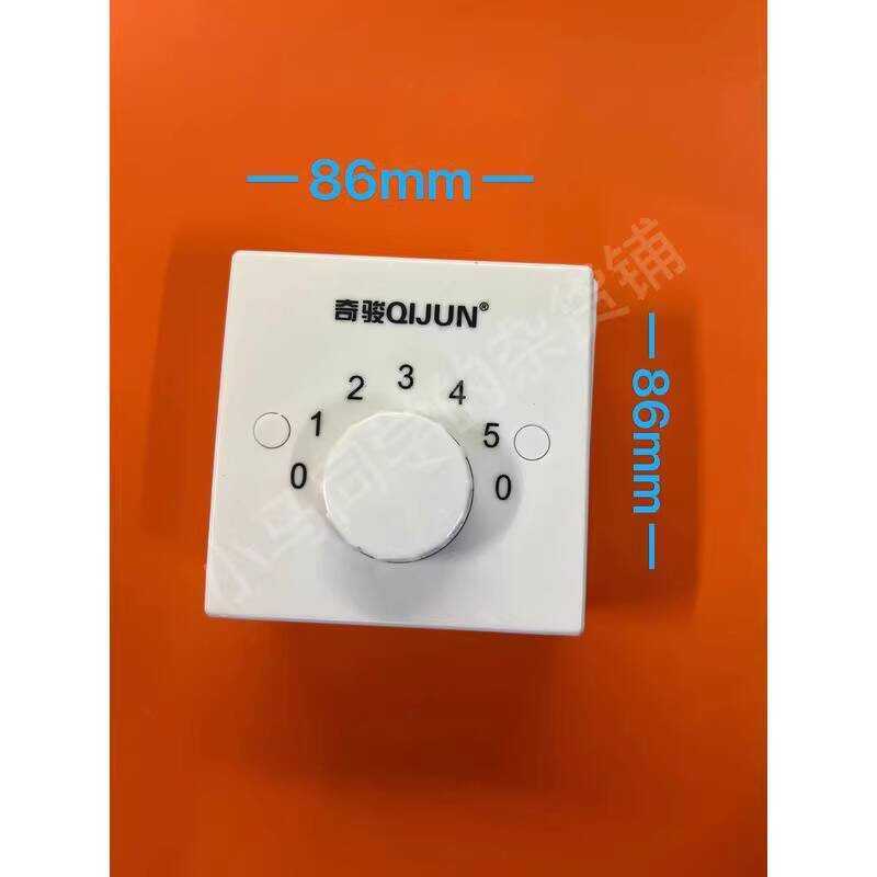 Quạt trần Qijun Zhengluwang King Bộ điều chỉnh tốc độ Loại 86 Big A Power 5 tốc độ Quạt điện dung Bộ