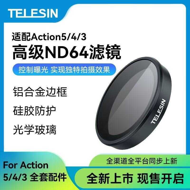 Taix Action Áp dụng Bộ lọc máy ảnh thể thao DJI Action5 Pro ND64 ND Filter Action4 / 3 Phụ kiện