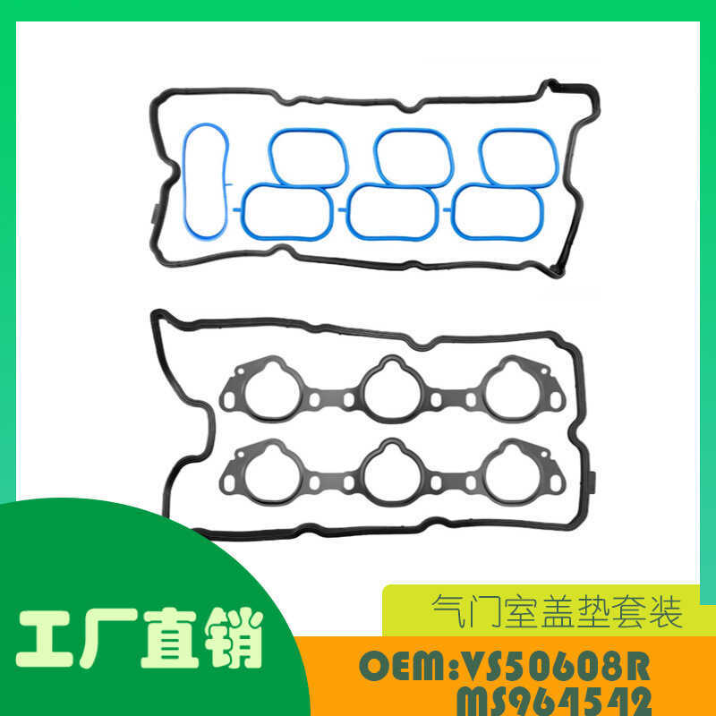Thích hợp cho Nissan Nissan Suzuki Frontier Valve Chamber Cover Gasket Kit OE VS50608R MS964542