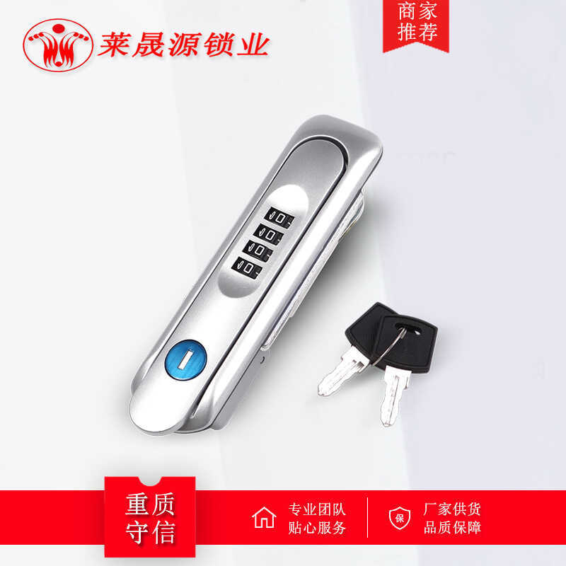 M MS889 Năng Lượng Mới Xe Điện Sạc Cọc Bảo Vệ Khóa Kết Hợp MS819 Tủ Mạng Khóa Cửa Cơ