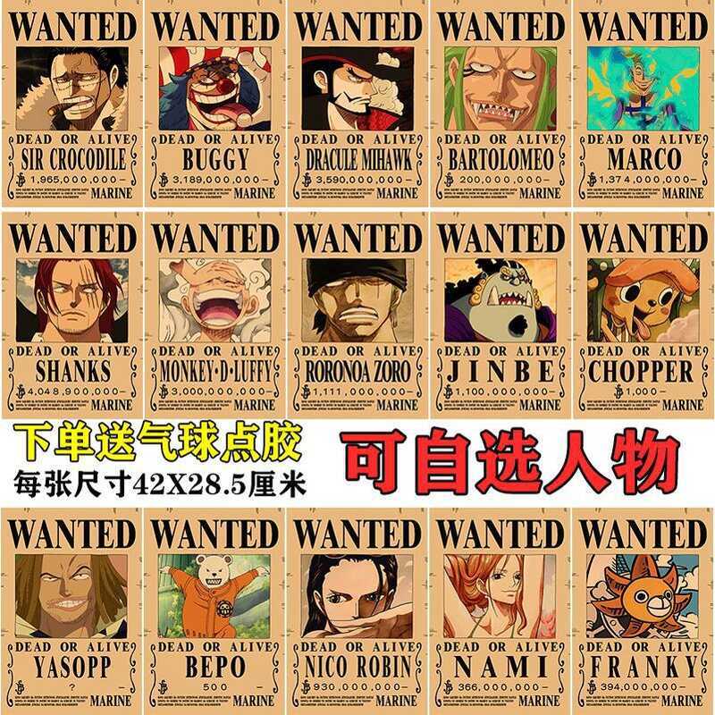 One Piece Bounty Wanted Vintage Kraft Paper Nicaroni Calo Fei 3 tỷ Anime Poster Phòng Giấy Dán Tường