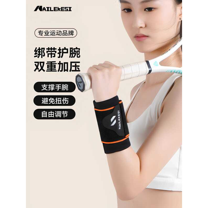 Dây đeo tay thể thao Endure H chống chảy cổ tay, bảo vệ khớp, dành cho nam nữ chơi cầu lông và tenni