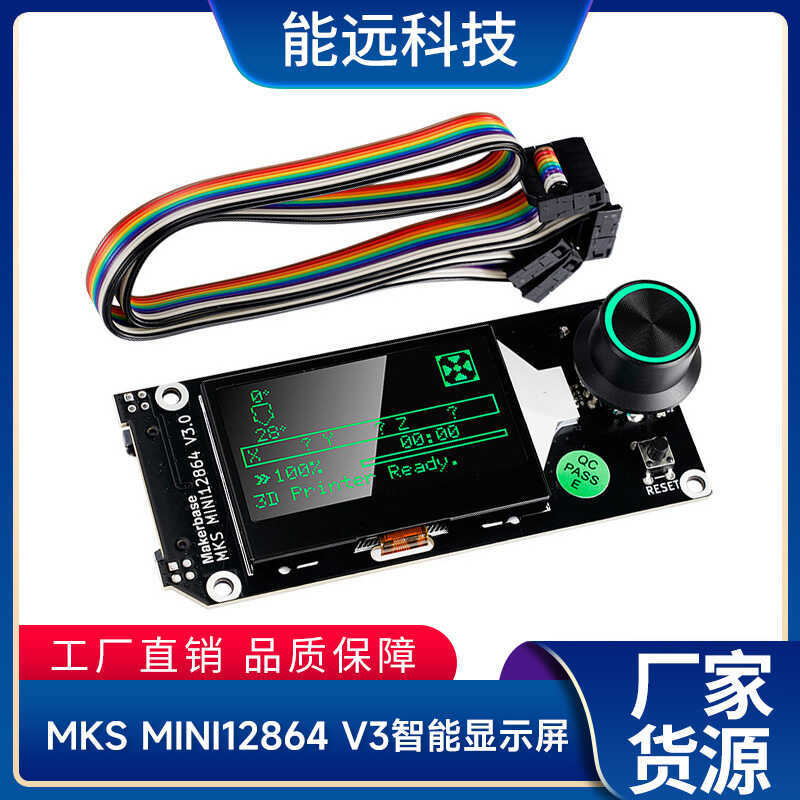 Nengyuan MKS MINI12864 V3 Thẻ SD Bên Cắm Màn Hình Hiển Thị Thông Minh 3D Máy In DIY Phụ Kiện
