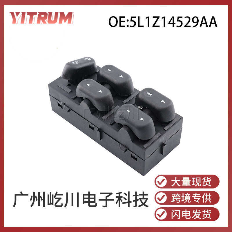 5L1Z14529AA Thích hợp cho 03-06 Công tắc nâng kính Ford Expedition Công tắc điều khiển cửa sổ điện