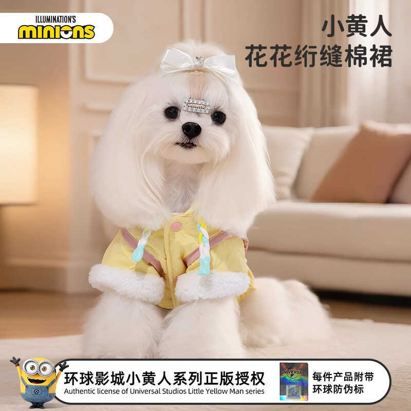 Minions Minions Minions Quần Áo Chó Thú Cưng Mùa Đông Chó Nhỏ Đi Chơi Quần Áo Corgi Pháp Chiến Đấu M