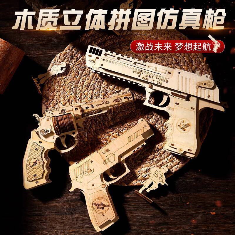 Súng cao su gỗ Desert Eagle mô hình lắp ráp 3D, đồ giáo dục bằng khối xây dựng gỗ, bản sao trò chơi