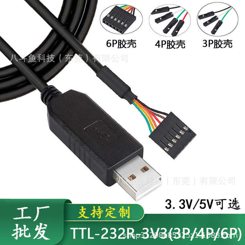 FTDI Chip USB sang 6P Dupont TTL-232R-3V3 Mô-đun cấp 5V Cáp cổng nối tiếp ttl3.3 v5v