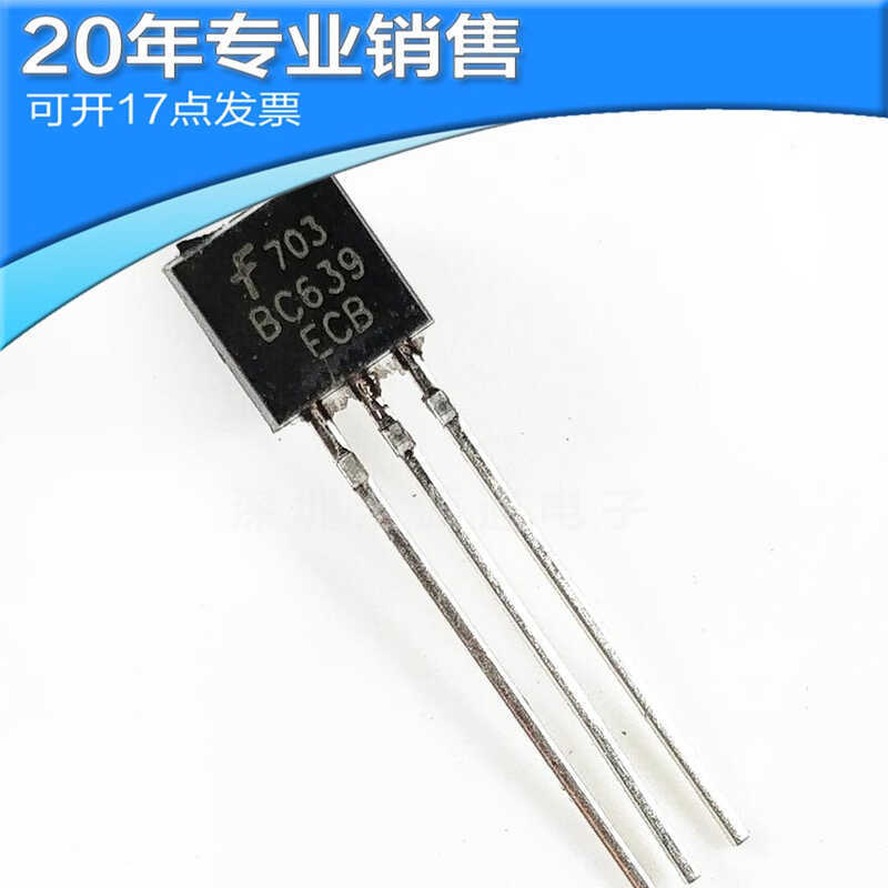 Thương hiệu mới BC639 In-Line TO-92 80V 1A NPN PNP Bộ ba pha lê công suất thấp