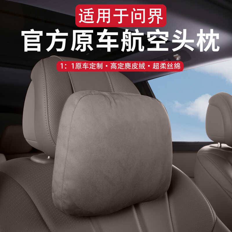 ❈ ❈ ❈ ❈ ❈ M8 / M9 ❈ ❈ ❈ ❈ ❈ ❈ ❈ AITO ❈ ❈ ❈ ❈ ❈ ❈ ❈ ❈ ❈ ❈ ❈ 🍎 Tựa đầu ghế & Hỗ trợ lưng