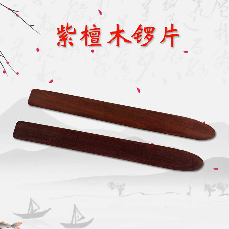 Gỗ Đàn Hương Màu Đỏ Gỗ Mun Nhỏ Công Thái Thái Gong Lát Gong Lát Lát Gong Búa Gong Board Nhỏ Gong Sti