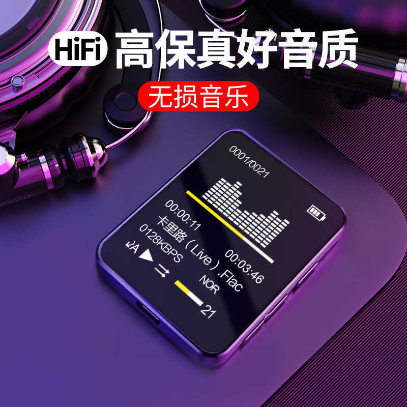 Máy nghe nhạc Mp3 MP4 Walkman MP3 Mini Player MP4 Học sinh Máy nghe nhạc chuyên dụng M21