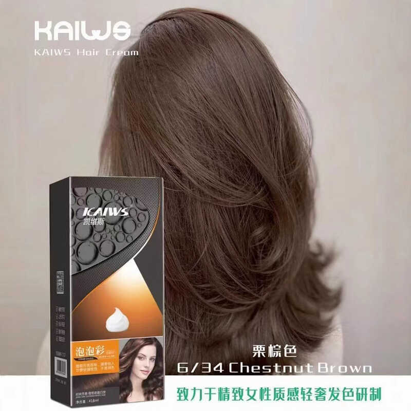 Kaiweisi Bubble Dye Plant Fragrance Hair Dye Hair Care Hair Dye Cream Bubble Color Dye xindianA