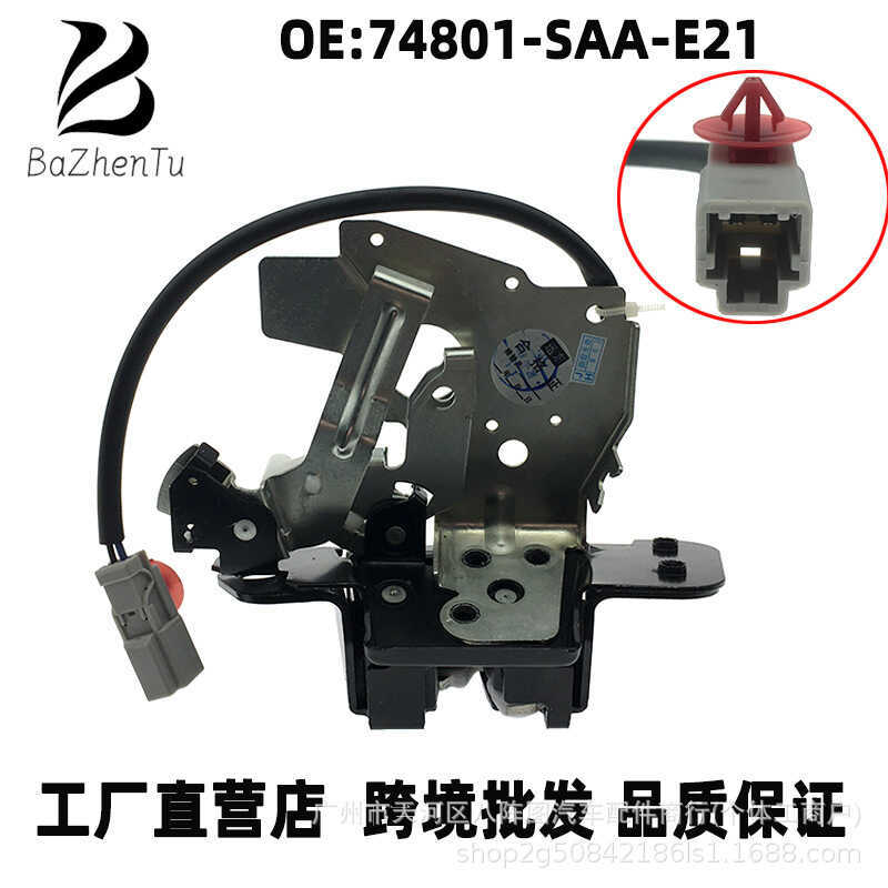 74801-SAA-E21 Thích Hợp Cho Xe Honda Hai Hộp Phù Hợp Với Odyssey Shiyun Thân Xe Khóa Khối Cửa Sau