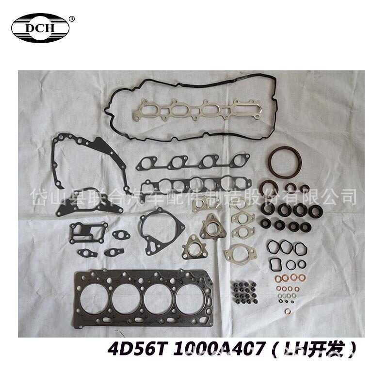 100207Thích hợp cho Mitsubishi L200 TRITON Pickup 4D56 Động Cơ Kim Loại Xi Lanh Lót Xi Lanh Giường A