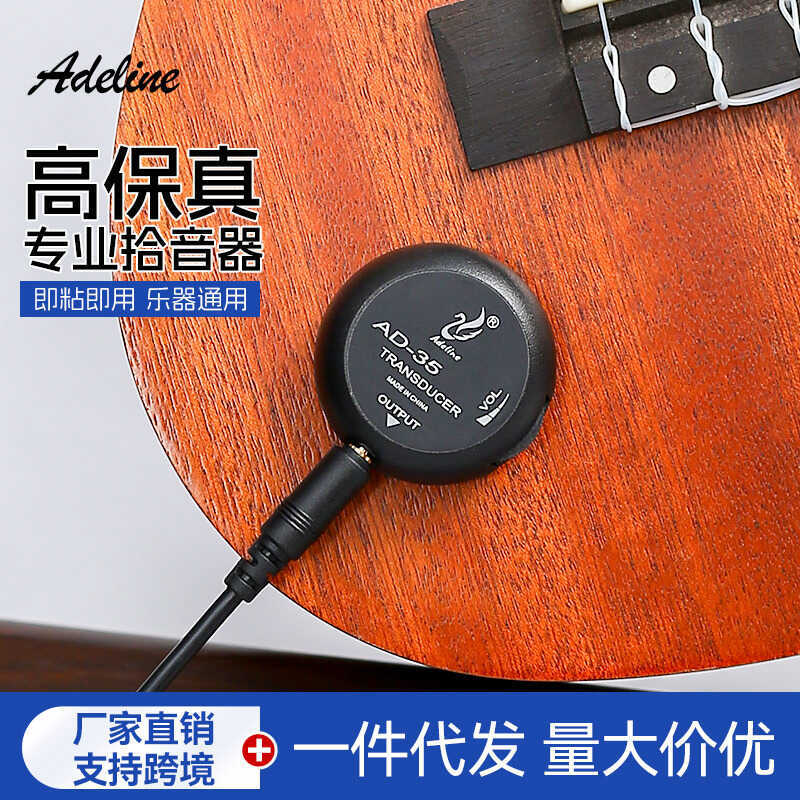 Adeline AD35 Đàn Ukulele Violin Erhu Guzheng Dulcimer Ballad Cổ Điển Acoustic Guitar Pickup