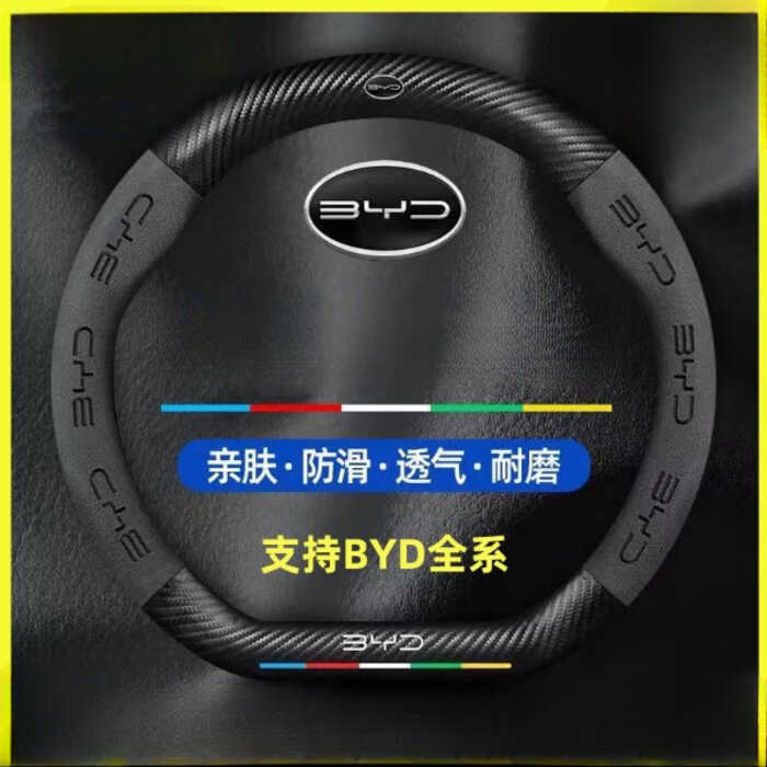 Biadi Tang Song Yuanming Qin PLUS Han EV Yuan Pro Frigate 07 Dolphin Bốn Mùa Lật Vô Lăng Bao