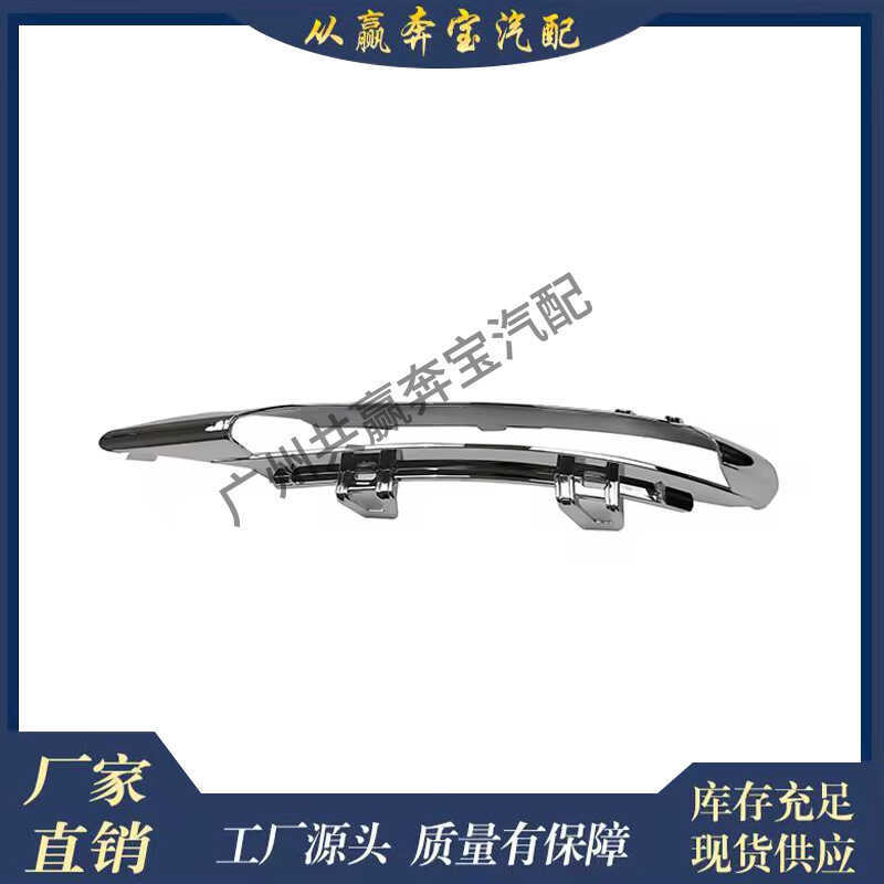 Thích hợp cho Mercedes-Benz GLC X253 C253 W253 Lưới tản nhiệt cản trước Trung tâm mạ Chrome253885240