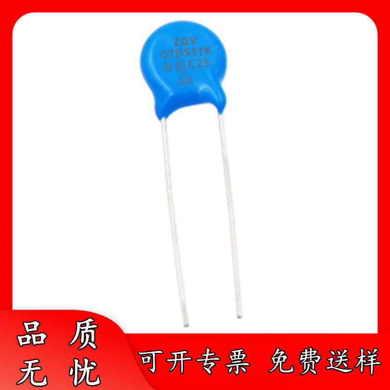 Điện trở dị ứng điện áp trong dòng 7D511K hoàn toàn mới 07D511K 510V Đường kính điện áp 7mm Đặt hàng