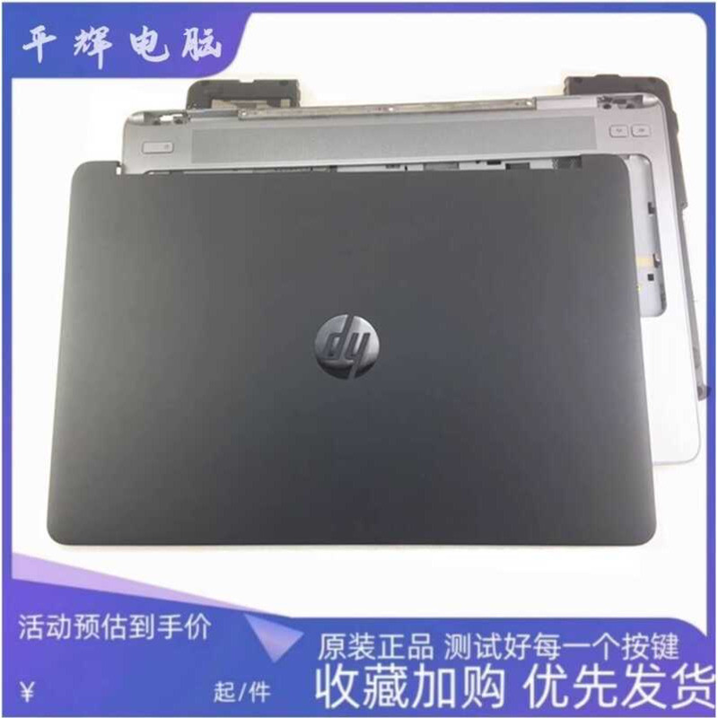 HP ProBook 650 655 G1 A Shell C Shell D Shell Palm Rest Vỏ thay thế chính hãng