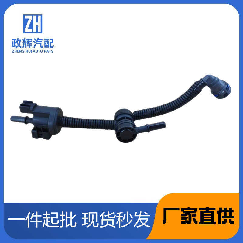 GL3Z-9B325-B Thích hợp cho Van điện từ thanh lọc bình hơi nước Ford 15-19 năm BL3Z-9B325-C