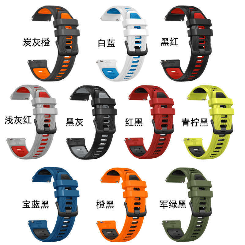 Thích hợp cho đồng hồ thông minh Garmin Garmin265 965 Dây đeo thay thế dây đeo giải trí thể thao hai