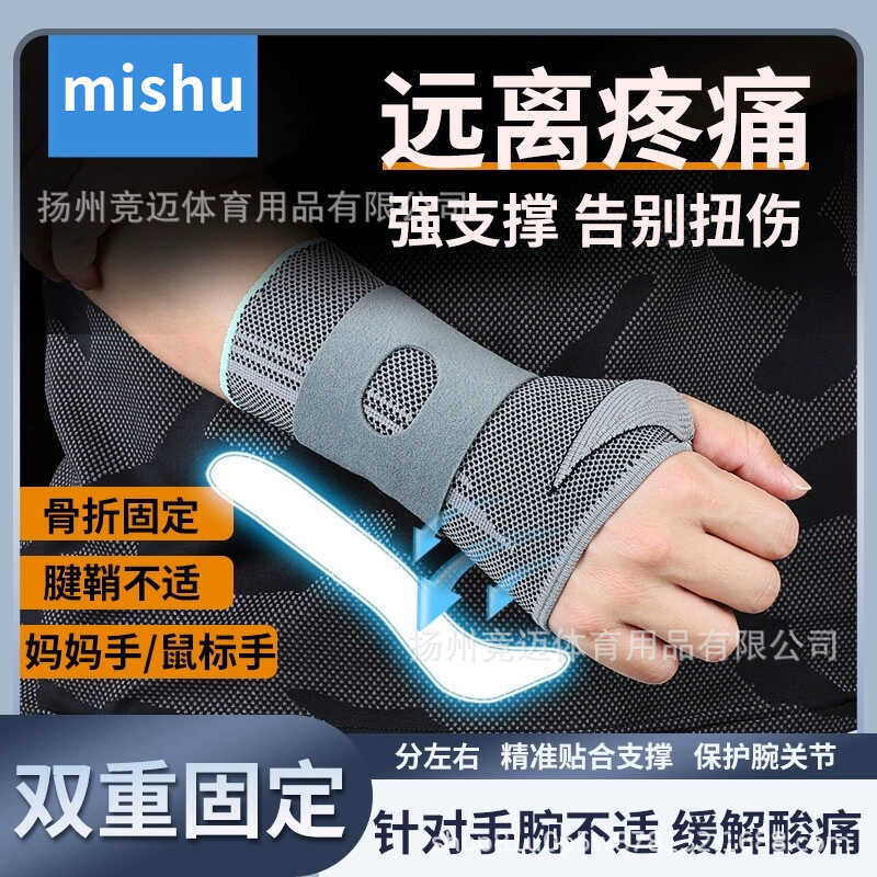 Ngang Đan Y Tế Cấp Cổ Tay Khớp Căng Fixer Hỗ Trợ Nữ Nam Sọc Tendon Vỏ tfcc Infla