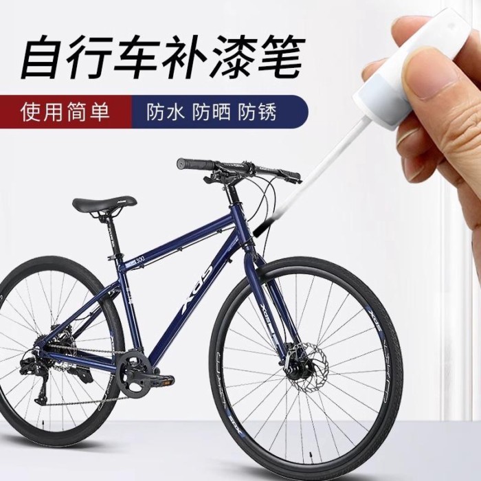 / New 'Mountain Bike Touch-Up Paint Pen Trắng Matte Black Paint Drop Repair Xe đạp Fade Touch-Up Pai
