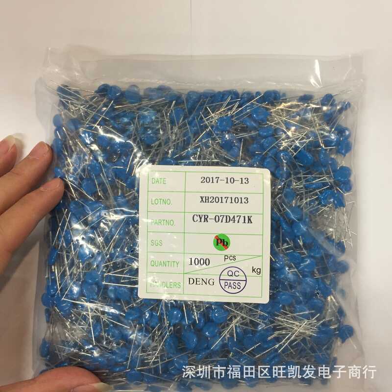 Điện trở dị ứng điện áp CYR 07D471K 7D471K Ưu đãi đặc biệt