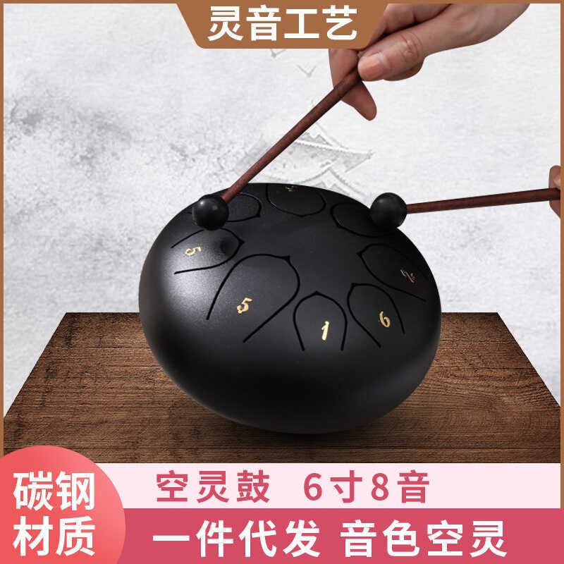 Trống Ethereal 20cm 8Tone Thiền Ethereal Trống Tay Gõ Màu Ethereal Trống Thép Lưỡi Trống Người Lớn T