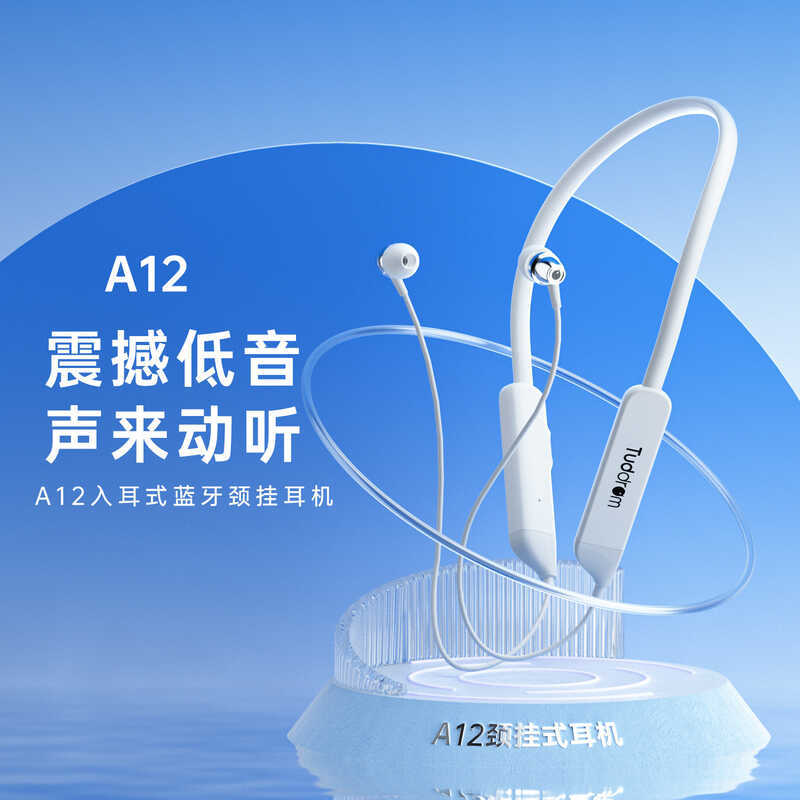 Little Magic Duck A12 Tai Nghe Bluetooth Không Dây Trong Tai Cổ Đeo Dây Thể Thao Tuổi Thọ Pin Dài Ch