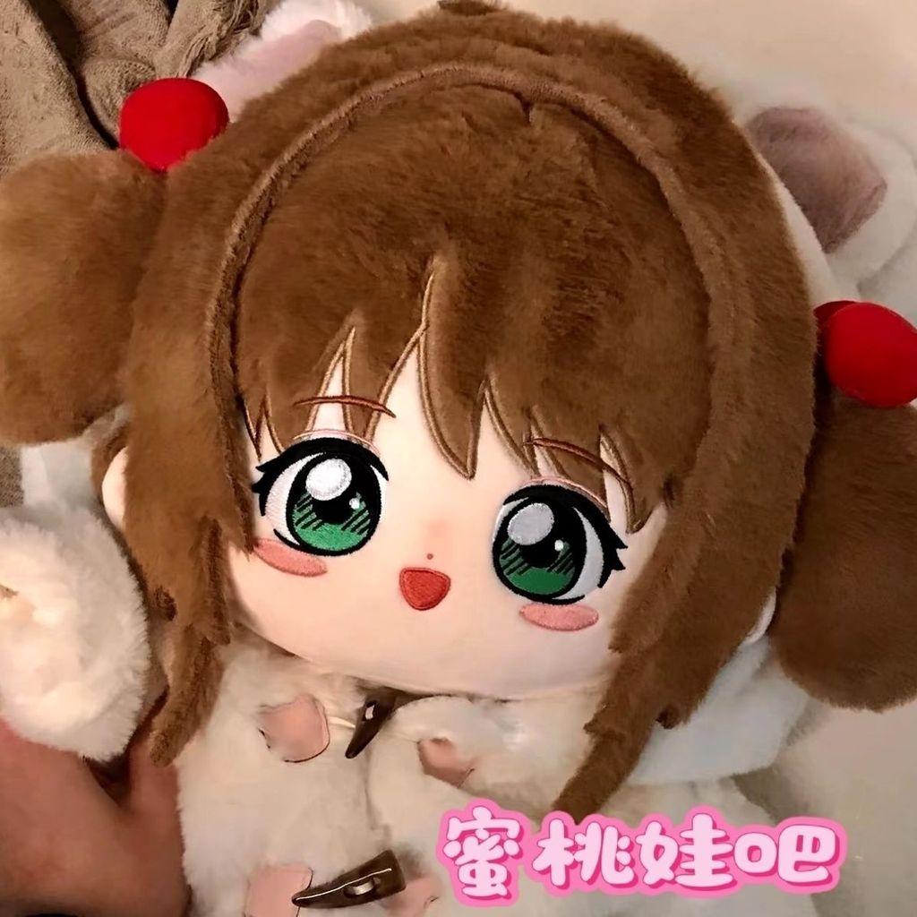 🔥Cardcaptor Sakura Kinomoto Sakura Búp Bê Bông 40cm Thú Bông Anime doll Manga