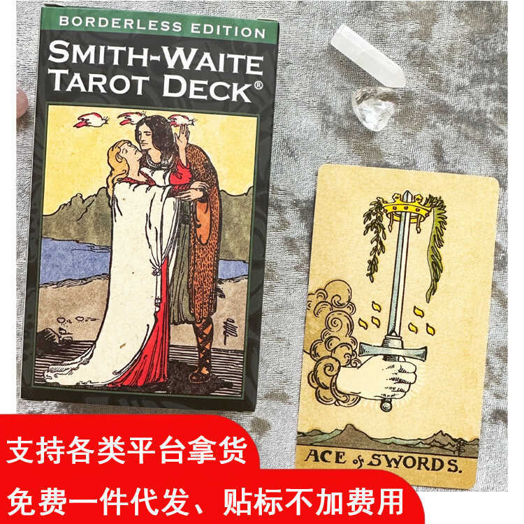 Nhập Khẩu Chính Hãng Weite Tarot Century Weite Tarot Borderless Entry taluo Weite tarot Tarot