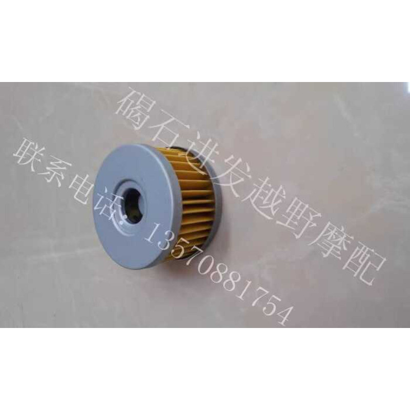 DR650 DR-Z400 DR Big Eye 250 Bộ lọc lưới dầu chuyên dụng