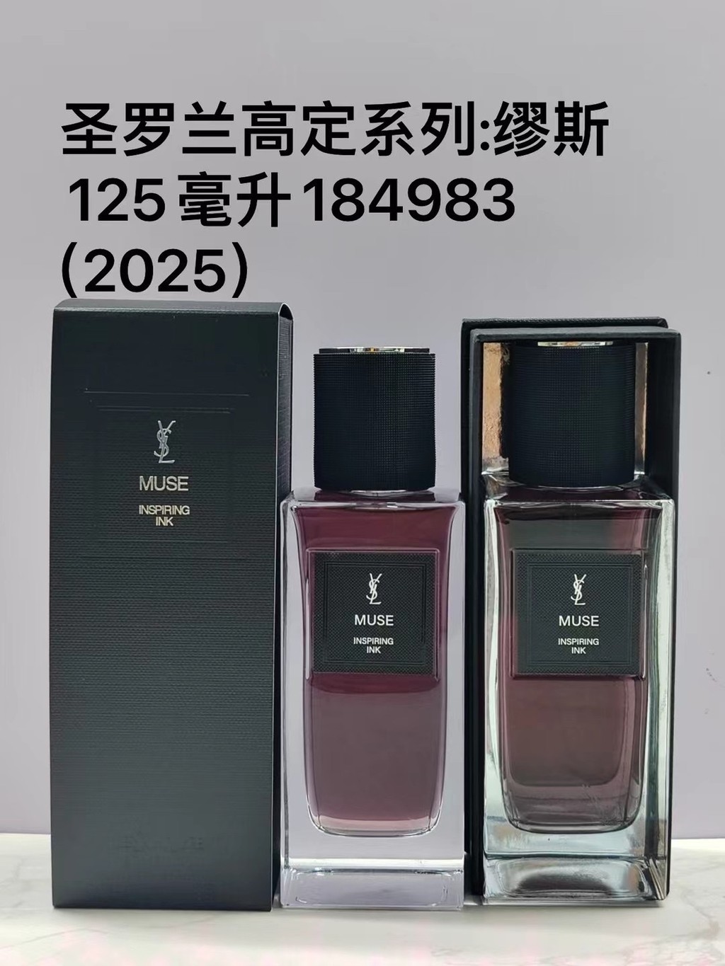 Hot Style 65 High Ding Series Muse 125ml184983 82f