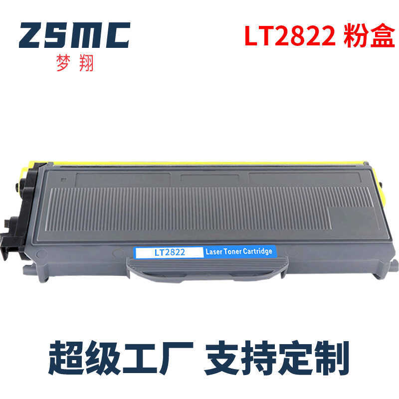 Thích hợp cho Lenovo M7250 Selenium Trống M7205 LJ2200L LJ2250N M7260 7215 LT2822 Hộp Bột