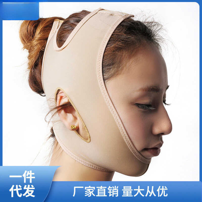 Mỏng Nhỏ V-Face Băng V-Face Mũ Lipid Line Khắc Mặt nạ phục hồi sau phẫu thuật Đôi cằm Nâng Gangyi