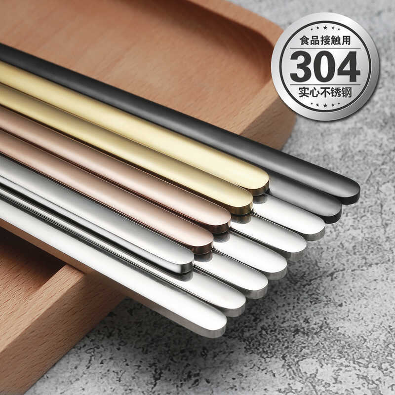 Trên nóc Hualien Đũa Inox 304 Hộ Gia Đình Chống Trơn Trượt Phong Cách Hàn Quốc Chắc Chắn Phẳng Nhanh