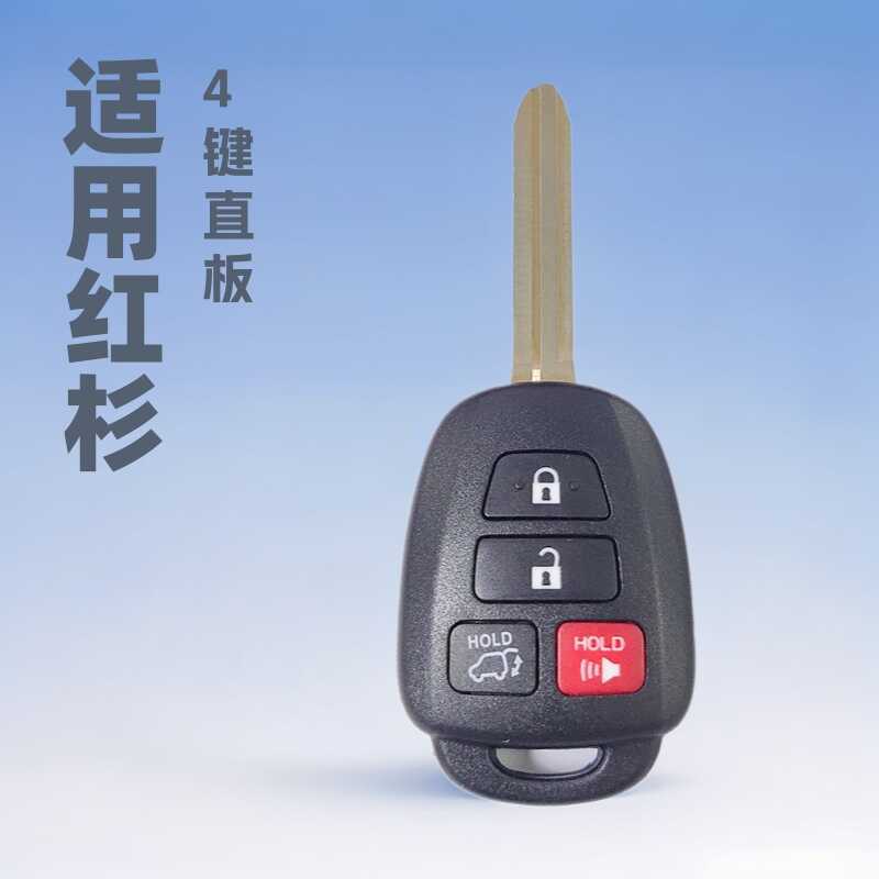 Thích hợp cho Toyota Red Fir RAV4 Henlanda Chìa khóa xe thẳng 4 nút GQ4-52T