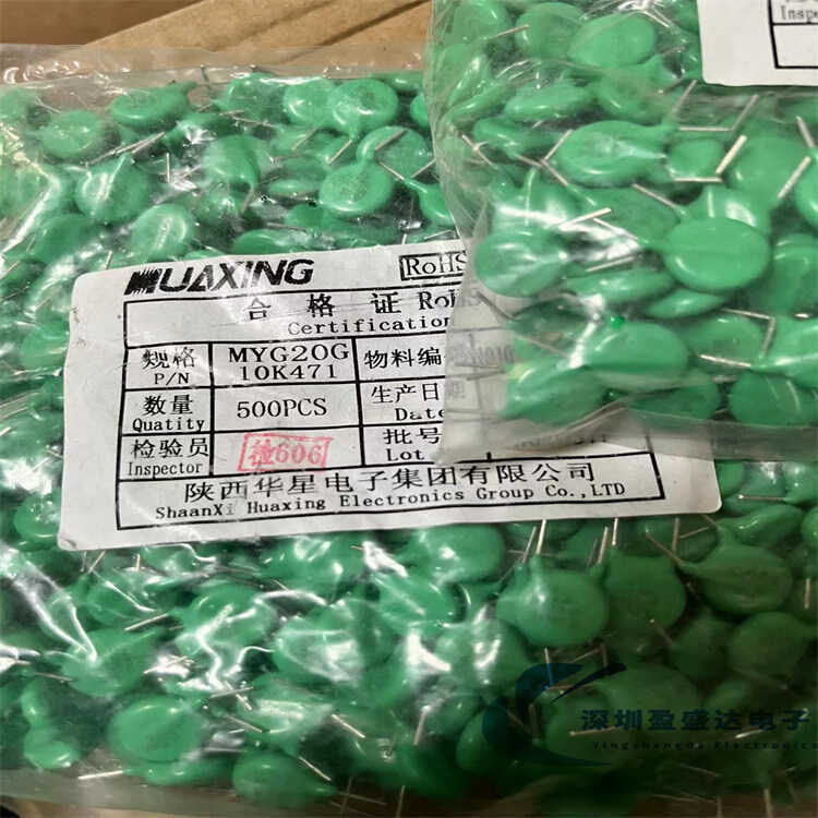 MYG20-10D471K 10D471K 470V Điện trở dị ứng điện áp Huaxing Điện trở dị ứng Điện trở 10K471