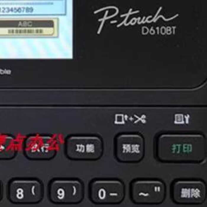 Thích hợp cho máy in nhãn Brother PT-D610BT / PT-P710BT / PT-2430PCZ Nhãn Ribbon