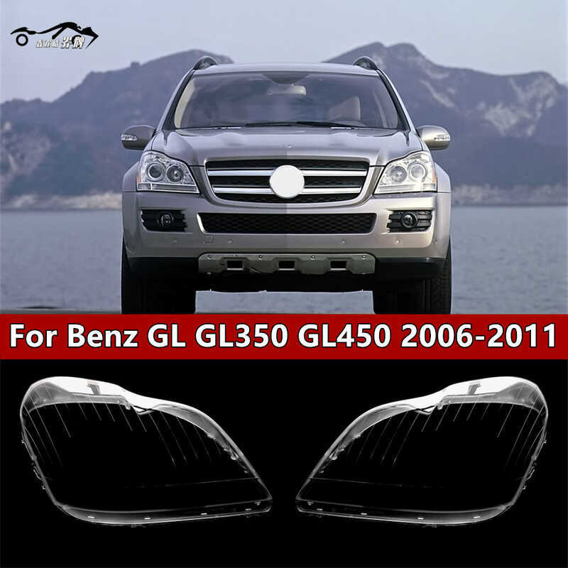 Thích hợp cho tấm che đèn pha Mercedes-Benz GL 06-11 GL350 GL450 Vỏ đèn pha Old Mercedes-Benz GL
